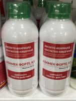 Инсектицид Абамек Форте