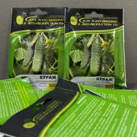 Семена Огурца Кураж F1