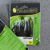 Семена Баклажана Бернар F1