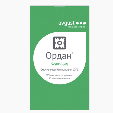 Фунгицид Ордан МЦ