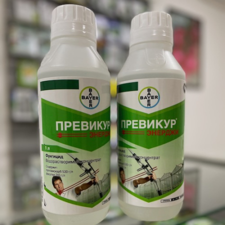 Фунгицид Превикур Энерджи