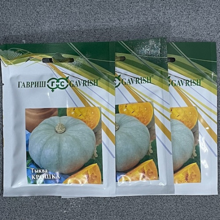 Семена Тыквы Крошка Семена Тыквы Крошка
