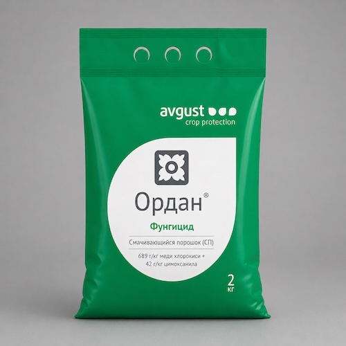 Фунгицид Ордан МЦ