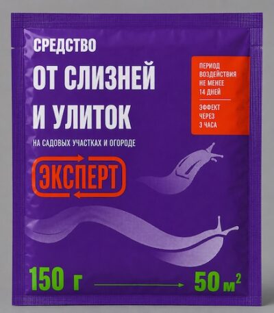 Средство Эксперт от слизней и улиток