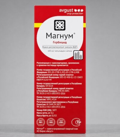Гербицид Магнум, ВДГ, 100 г